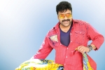 Khaidi No 150 release date, Devi Sri Prasad, massive pre release event for khaidi no 150, Kaththi