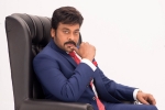 Meelo Evaru Koteeswarudu news, Chiru updates, all eyes on megastar s meelo evaru koteeswarudu, Meelo evaru koteeswarudu