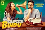 Meri Pyaari Bindu bollywood movie, Meri Pyaari Bindu movie, meri pyaari bindu hindi movie, Maneesh sharma