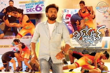 Mismatch Telugu Movie