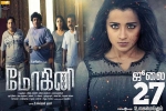 Trisha, release date, mohini tamil movie, Jackky bhagnani