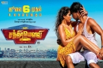 latest stills Mr. Chandramouli, review, mr chandramouli tamil movie, Regina cassandra