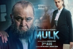 Taapsee Pannu, Rishi Kapoor, mulk hindi movie, Prateik babbar