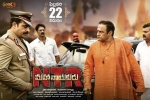 latest stills N.T.R: Mahanayakudu, N.T.R: Mahanayakudu cast and crew, n t r mahanayakudu telugu movie, Nbk films