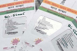 NRI bank accounts must be linked to Aadhaar to avoid blockage, NRI bank accounts must be linked to Aadhaar to avoid blockage, nri bank accounts must be linked to aadhaar to avoid blockage, Know your customer