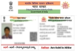 NRI news, Aadhaar card for NRIs, nris not eligible for aadhaar card, Unique identification