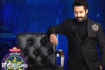 Evaru Meelo Koteeswarulu reviews, Evaru Meelo Koteeswarulu rating, record trps for ntr s evaru meelo koteeswarulu, Trps