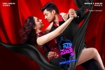 review, Tamannaah, naa nuvve telugu movie, Naa nuvve