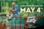 Naa Peru Surya movie, Naa Peru Surya Telugu, naa peru surya telugu movie, Nagendra babu