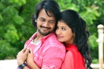 Neno Rakam movie review, Neno Rakam telugu movie review, neno rakam movie review, Reshmi menon