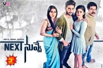 Vaibhavi, Vaibhavi, next nuvve telugu movie, Sai kartheek