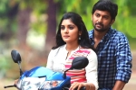 Ninnu Kori movie review and rating, Ninnu Kori rating, ninnu kori movie review rating story cast and crew, Ninnu kori movie review