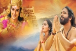 Om Namo Venkatesaya updates, Om Namo Venkatesaya updates, om namo venkatesaya trailer talk, Vimala raman