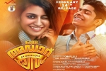 Oru Adaar Love Mollywood movie, Priya Prakash, oru adaar love malayalam movie, Mollywood