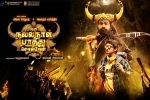 2018 Tamil movies, Vijay Sethupathi, oru nalla naal paathu solren tamil movie, Gautham karthik