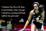 pv sindhu world championship, pv sindhu wins gold at world championship, p v sindhu creates history in world badminton championships, Rio olympics