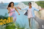 Pantham official, trailers songs, pantham telugu movie, Hamsa nandini