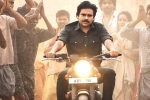 Bheemla Nayak new poster, Bheemla Nayak release date, pawan kalyan s bheemla nayak five days collections, Ap ticket pricing