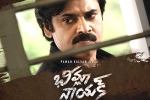 Bheemla Nayak latest, Sithara Entertainment, pawan kalyan s bheemla nayak walks out of sankranthi race, Shivaratri