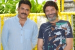 Pawan Kalyan latest, Pawan Kalyan, pawan and trivikram for a commercial, Handloom