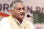 should be tied vk singh, vk singh on air strike, people questioning air strikes should be tied to aircraft in next operation vk singh, Army chief