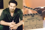 Project K release date, Project K updates, prabhas project k release date, C ashwini dutt