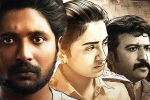 Prasanna Vadanam movie review and rating, Prasanna Vadanam movie review and rating, prasanna vadanam movie review rating story cast and crew, Prasanna vadanam rating