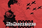 Mehbooba, Puri Jagannadh, puri jagannadh s next locked, Movie posters