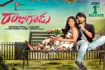 Rajugadu cast and crew, Rajugadu Telugu, rajugadu telugu movie, Jana reddy