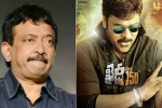 Ram Gopal Varma latest, Ram Gopal Varma news, ram gopal varma praises khaidi no 150, Mega star