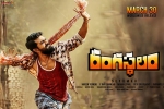 release date, latest stills Rangasthalam, rangasthalam telugu movie, Rangasthalam official teaser