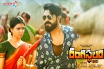 Rangasthalam Show Time, Rangasthalam Telugu Movie Show Timings in Georgia, rangasthalam movie show timings, Rangasthalam official teaser