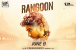 Rangoon Kollywood movie, Rangoon official, rangoon tamil movie, Rangoon official trailer