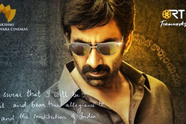 Ravi Teja&#039;s next film titled Rama Rao on Duty