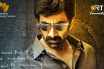 Ravi Teja updates, Rama Rao on Duty budget, ravi teja s next film titled rama rao on duty, Sarat mandava