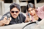 Officer movie, Officer updates, rgv announces the new release date of officer, Myra sareen