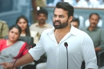 Sai Tej health, Republic trailer news, sai tej s republic trailer strikes hard, Aishwarya rajesh