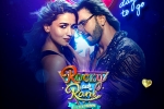 Rocky Aur Rani Kii Prem Kahaani business, Rocky Aur Rani Kii Prem Kahaani breaking news, karan johar surprises with the business of rocky aur rani kii prem kahaani, Kahaani