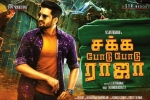 Sakka Podu Podu Raja Kollywood movie, Santhanam, sakka podu podu raja tamil movie, Santhanam