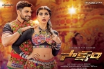 release date, Saakshyam Tollywood movie, saakshyam telugu movie, Saakshyam