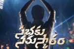 Sabhaku Namaskaram breaking news, Sabhaku Namaskaram announced, allari naresh s next titled sabhaku namaskaram, Koneru