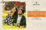 Sammohanam Movie Event in Georgia, Sammohanam Telugu Movie show timings, sammohanam telugu movie show timings, Tanikella bharani