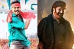 NBK109, Sankranthi 2025 news, sankranthi 2025 release chart updated, Megastar chiranjeevi