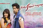 review, Santhu Straight Forward Sandalwood movie, santhu straight forward kannada movie, Shaam