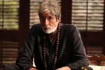 Sarkar 3 rating, Yami Gautam, sarkar 3 movie review rating story cast and crew, Wave cinema