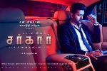 story, review, sarkar tamil movie, Sarkar official teaser