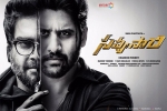 Savyasachi posters, Savyasachi official, savyasachi telugu movie, Bhumika