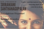 Sriranjani Santhanagopalan Carnatic Vocal, Sriranjani Santhanagopalan Carnatic Vocal, sriranjani santhanagopalan carnatic vocal, Akira