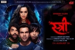 2018 Hindi movies, 2018 Hindi movies, stree hindi movie, Rajkummar rao