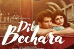 Hotstar, Sushant Singh Rajput, sushant singh rajput s dil bechara to release on july 24 via disney hotstar, Dil bechara